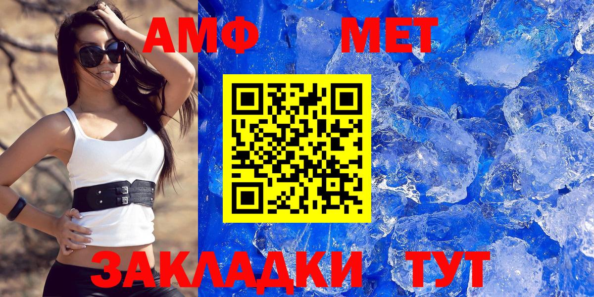 Великий Устюг  АМФ  АМФ  Вход с VPN  АМФ Розовый 