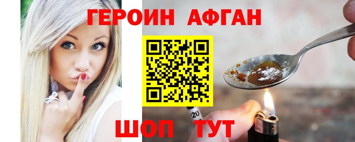 Великий Устюг  Героин  Вход с VPN  ГЕРОИН VHQ 