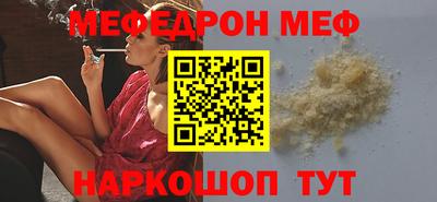 MESCALINE Малоярославец