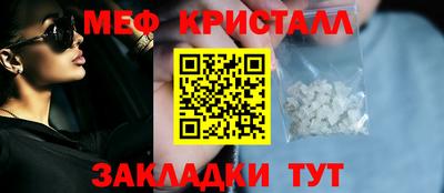 MESCALINE Малоярославец