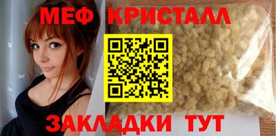 MESCALINE Малоярославец