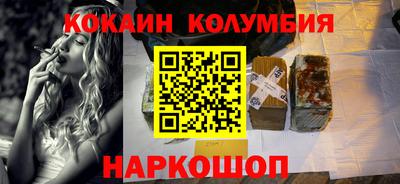 сатива Мариинск