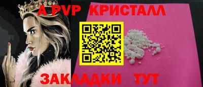 сатива Мариинск