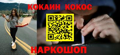 MESCALINE Малоярославец