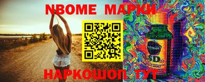 ешки Малгобек
