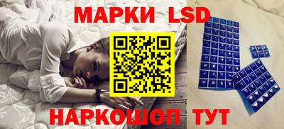 MESCALINE Малоярославец