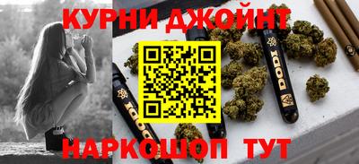 MESCALINE Малоярославец