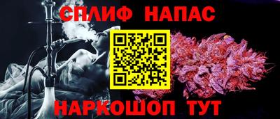 MESCALINE Малоярославец