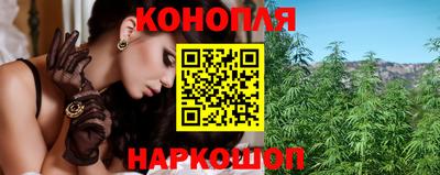 MESCALINE Малоярославец