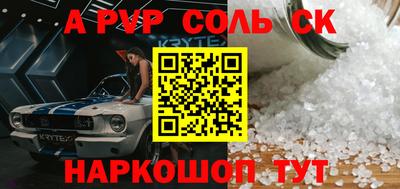 MESCALINE Малоярославец