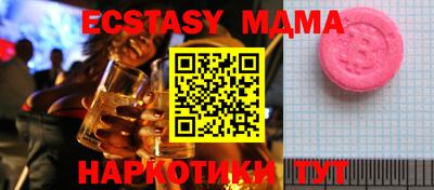 сатива Мариинск