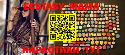 ешки Малгобек