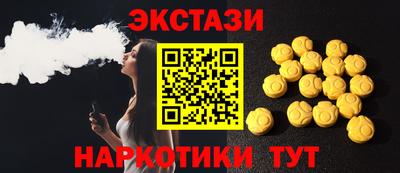 сатива Мариинск