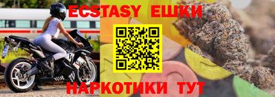 MESCALINE Малоярославец
