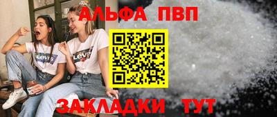 сатива Мариинск