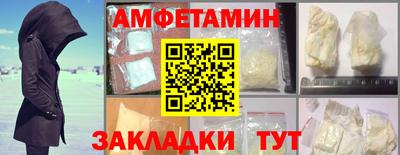 MESCALINE Малоярославец