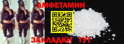 сатива Мариинск
