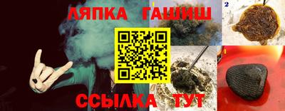 ешки Малгобек