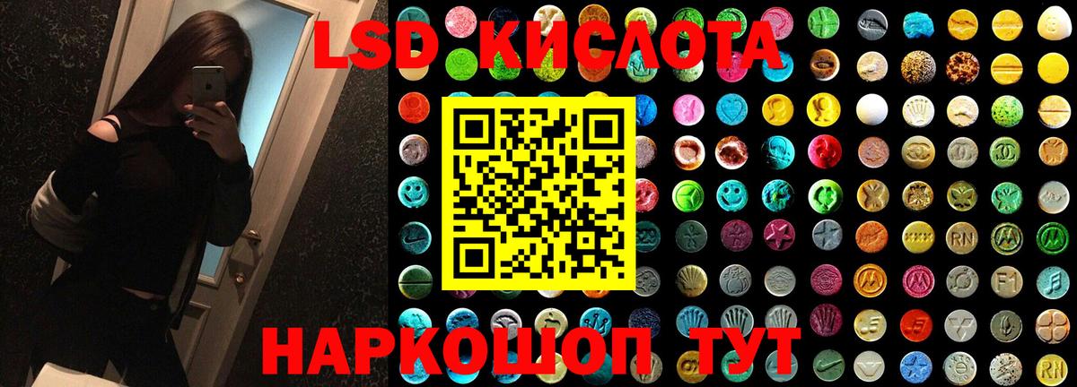 ЛСД экстази ecstasy Великий Устюг