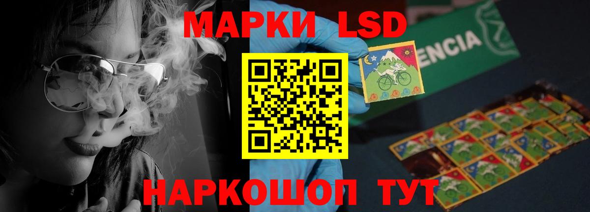 Великий Устюг  Лсд 25 экстази ecstasy  Вход с VPN  kraken маркетплейс  ЛСД экстази кислота 