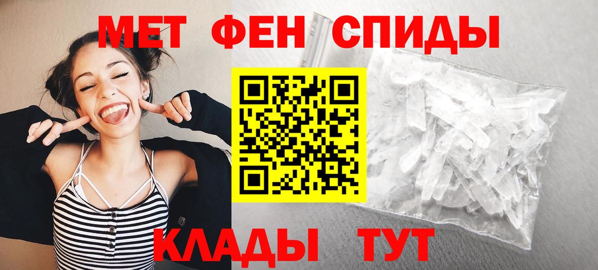 Первитин пудра  Вход с VPN  Первитин пудра  Великий Устюг 