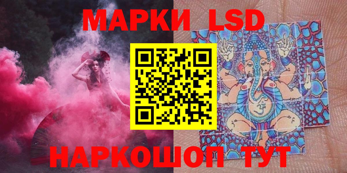 Наркотические марки 1,8мг  Вход с VPN  Наркотические марки 1,8мг  Великий Устюг 