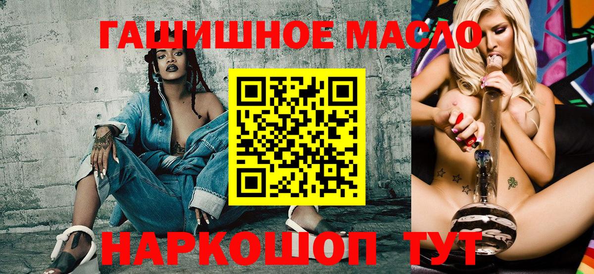 Дистиллят ТГК вейп Великий Устюг