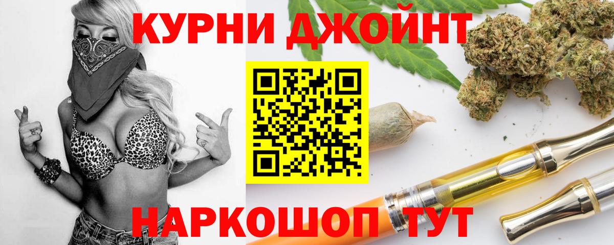 МАРИХУАНА семена Великий Устюг