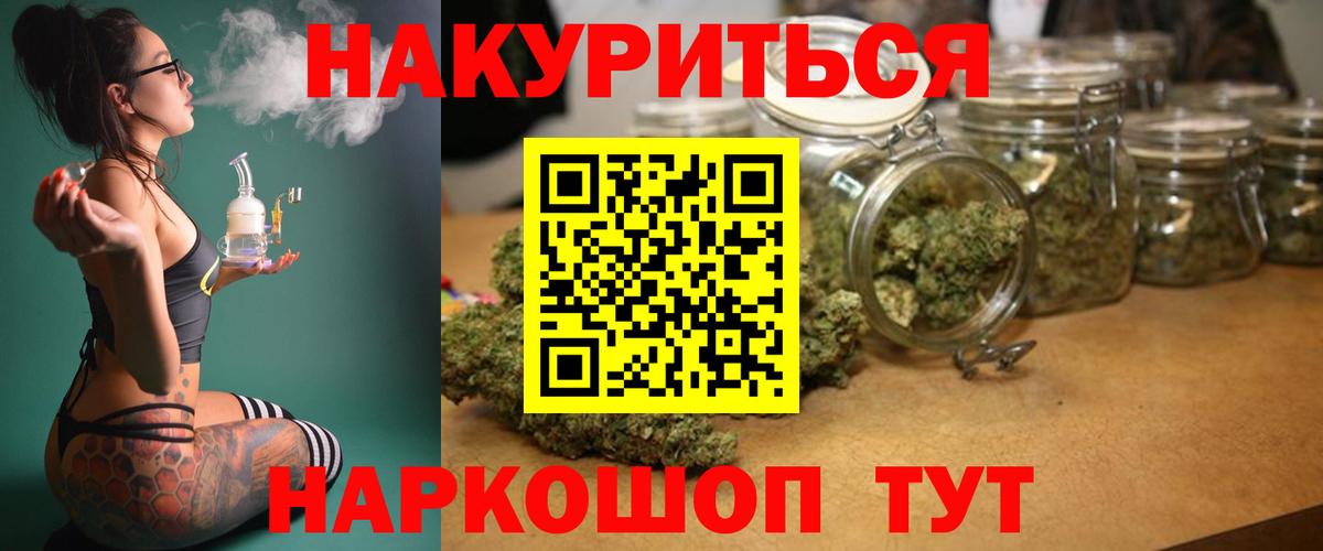 Бошки марихуана конопля  Марихуана тримм  Великий Устюг  Вход с VPN  МАРИХУАНА White Widow 